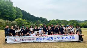 초당대학교, 외국인 유학생 한국문화체험 프로그램 개최 사진 파일